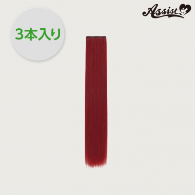 ピュアウィッグパーツ 3本入り レッド35