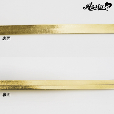 貼るだけ バイアステープ タイプB 1.5cm巾 5Mセット 合皮ゴールド