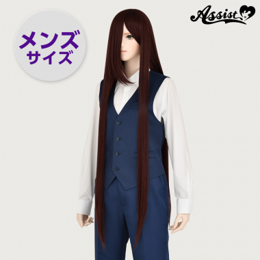 スーパーロング メンズサイズ モカブラウン 33