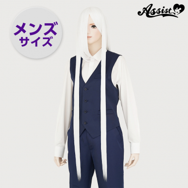 スーパーロング メンズサイズ ホワイト 600