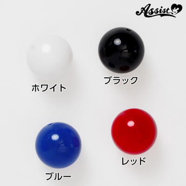 【在庫限り】ビジュー 球タイプ 2.5cm 1個 ホワイト
