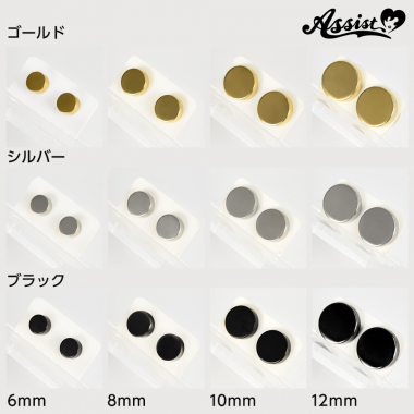 マグネットピアス ブラック 12mm