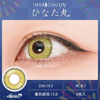 HANABI 1Day 【UV】　1箱6枚入り　ひなた丸UV 度あり(-8.00)
