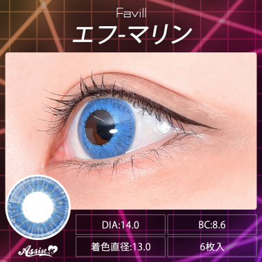 Favill 1Day　エフ マリン