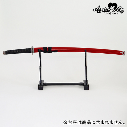 模造刀　弐　(大)　赤鞘　タイプ2