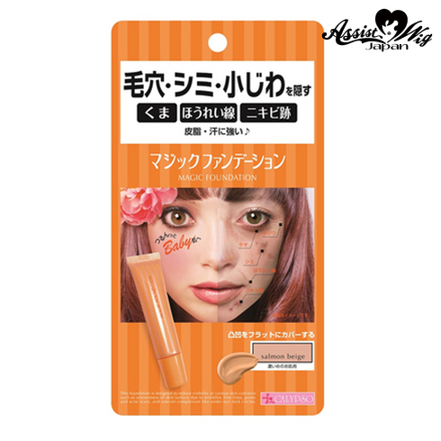 カリプソ マジックファンデーション サーモンベージュ コスプレウィッグ総合専門店 アシストウィッグ オンラインショップ