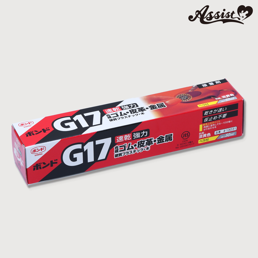 感謝価格】 G17 速乾ボンド - のり/ホッチキス