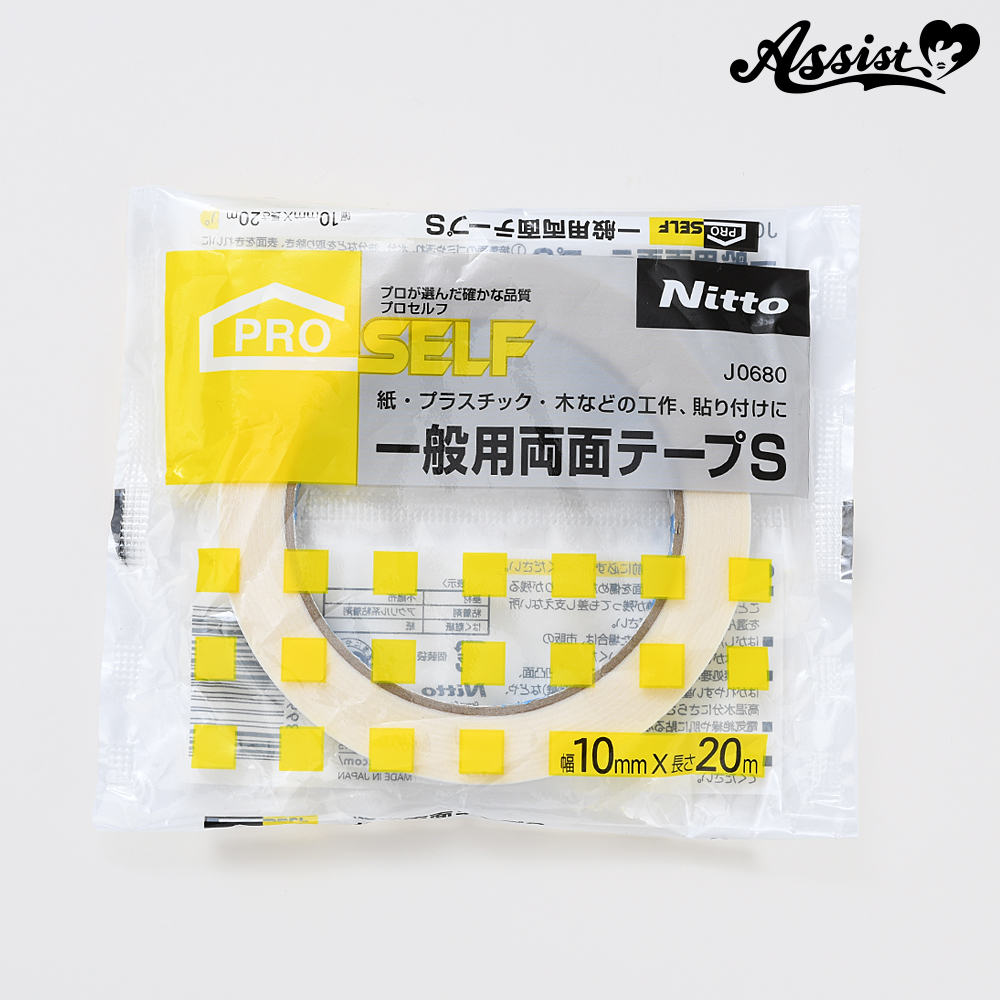 一般用両面テープs コスプレウィッグ総合専門店 アシストウィッグ オンラインショップ 一般用両面テープs コスプレウィッグ総合専門店 アシストウィッグ オンラインショップ