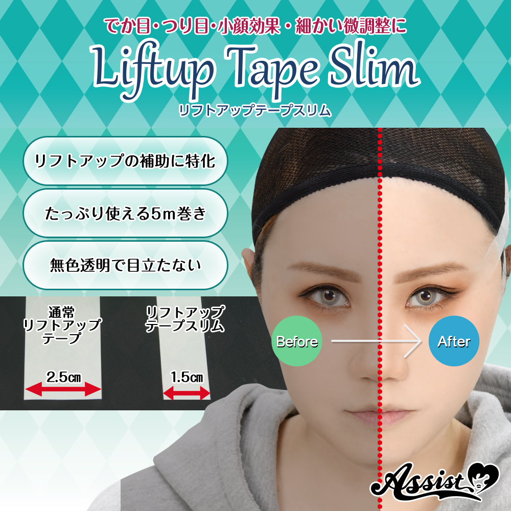 コスメ コスプレウィッグ総合専門店 アシストウィッグ オンラインショップ コスメ コスプレウィッグ総合専門店 アシストウィッグ オンラインショップ