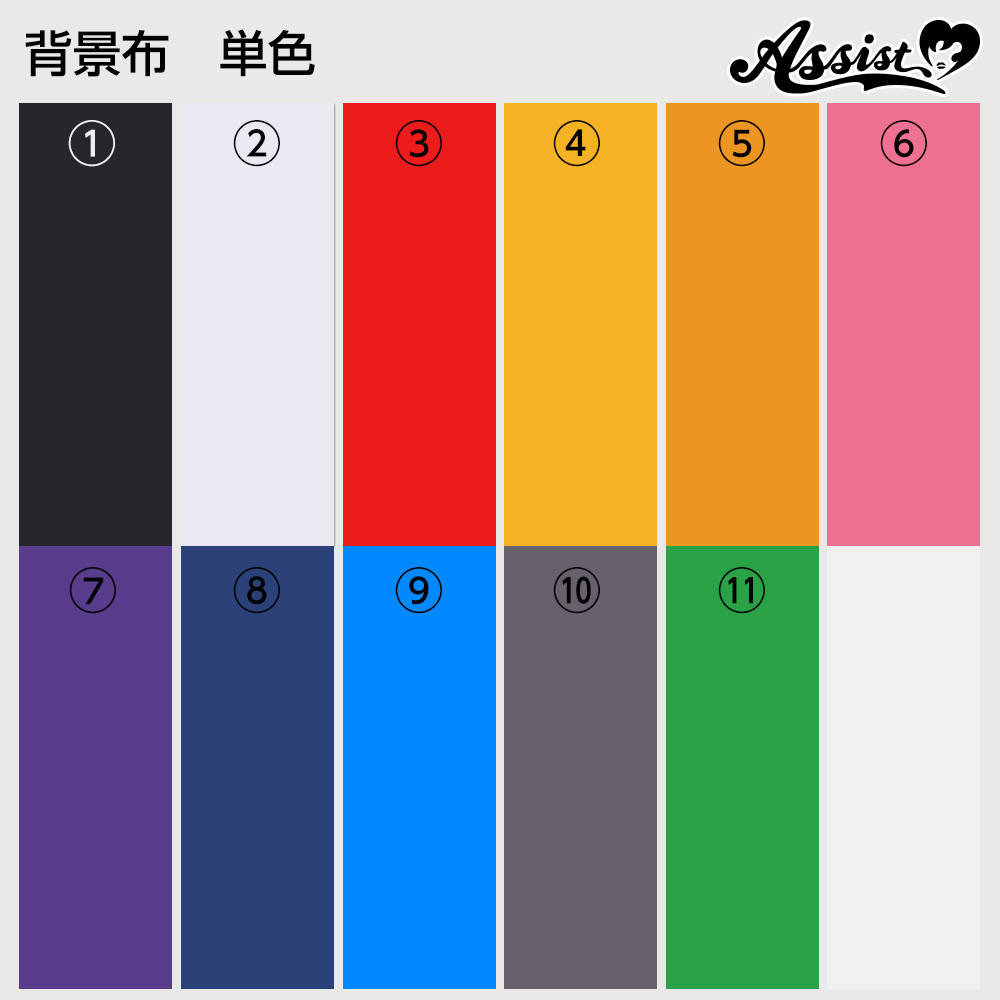 背景布 コスプレウィッグ総合専門店 アシストウィッグ オンラインショップ 背景布 コスプレウィッグ総合専門店 アシストウィッグ オンラインショップ