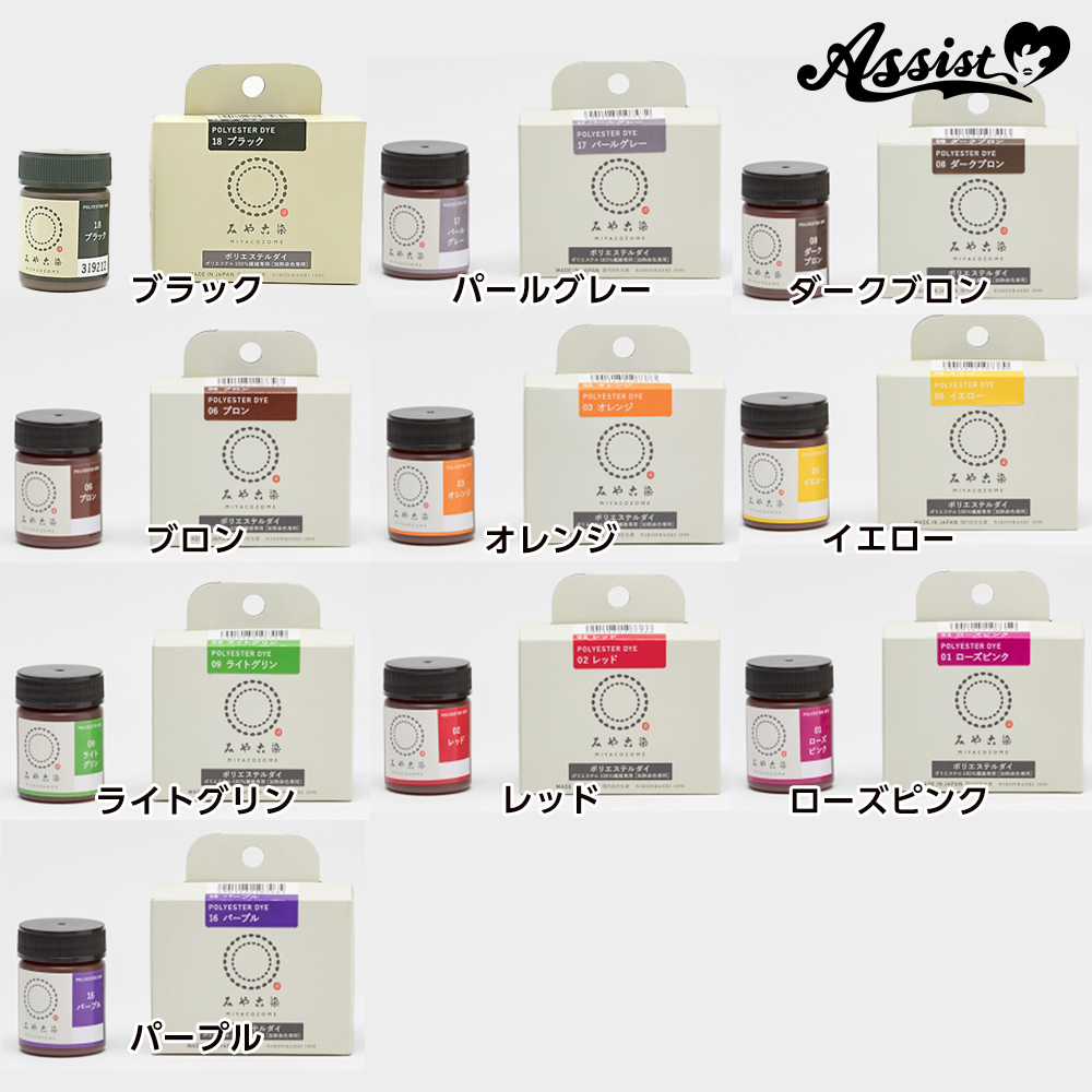 染料 コスプレウィッグ総合専門店 アシストウィッグ オンラインショップ 染料 コスプレウィッグ総合専門店 アシストウィッグ オンラインショップ