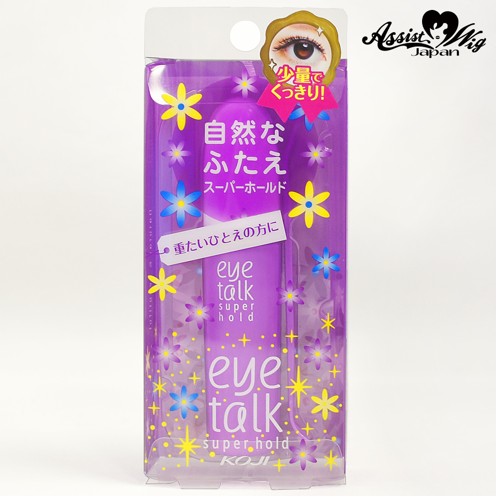 アイトーク アイトークの使い方を徹底解説 お久しぶりです 最近色んなところが乾燥して By ゆい Lips