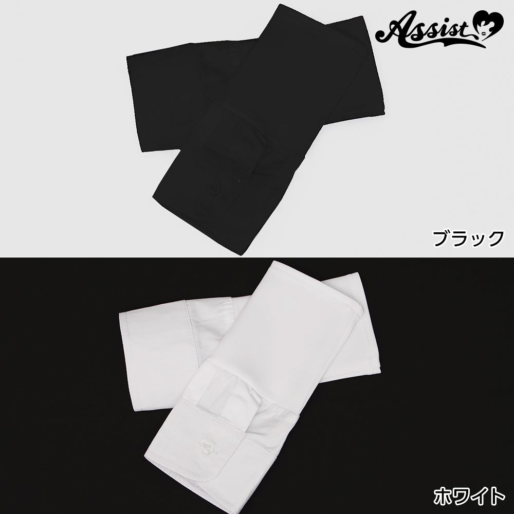 時短パーツ コスプレウィッグ総合専門店 アシストウィッグ オンラインショップ 時短パーツ コスプレウィッグ総合専門店 アシストウィッグ オンラインショップ