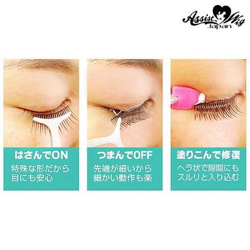 つけまピンセット コスプレウィッグ総合専門店 アシストウィッグ オンラインショップ つけまピンセット コスプレウィッグ総合専門店 アシストウィッグ オンラインショップ