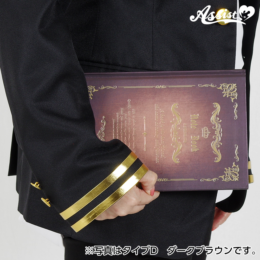 コスプレ雑貨 洋書 タイプB ブラウン ― コスプレウィッグ総合専門店 