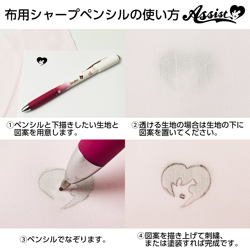 年末のプロモーション 布用シャープペンシル 替芯セット highart.com.eg