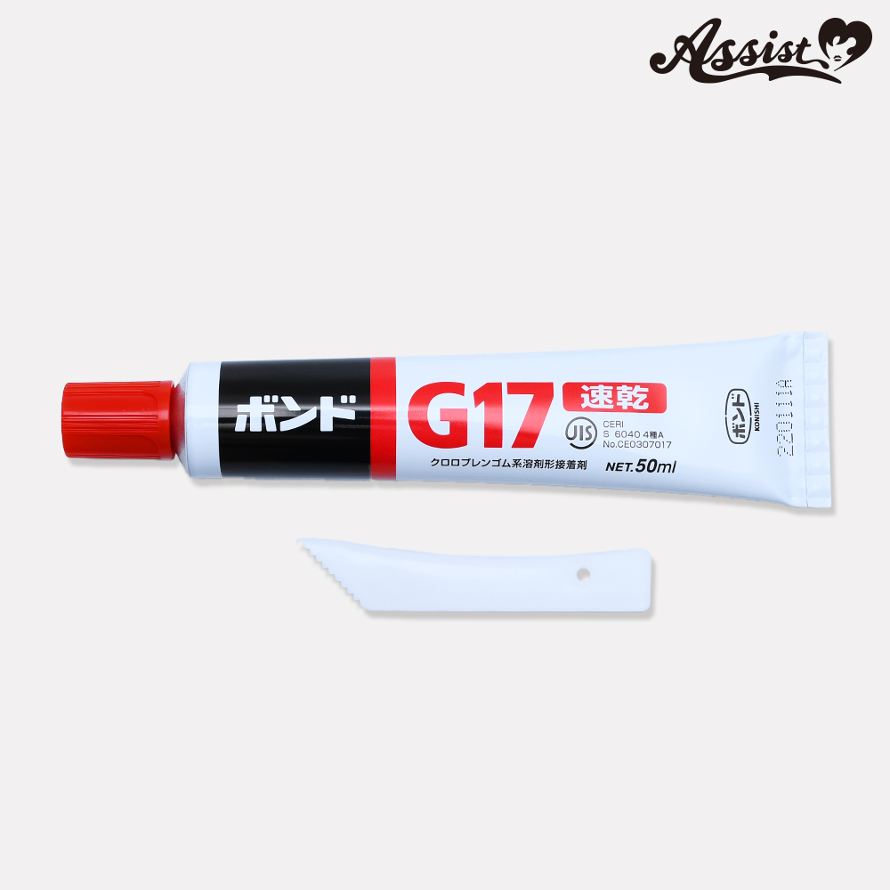 最上の品質な コニシ ボンド G17 ２０ｍｌ ブリスター #13023小箱10本入り