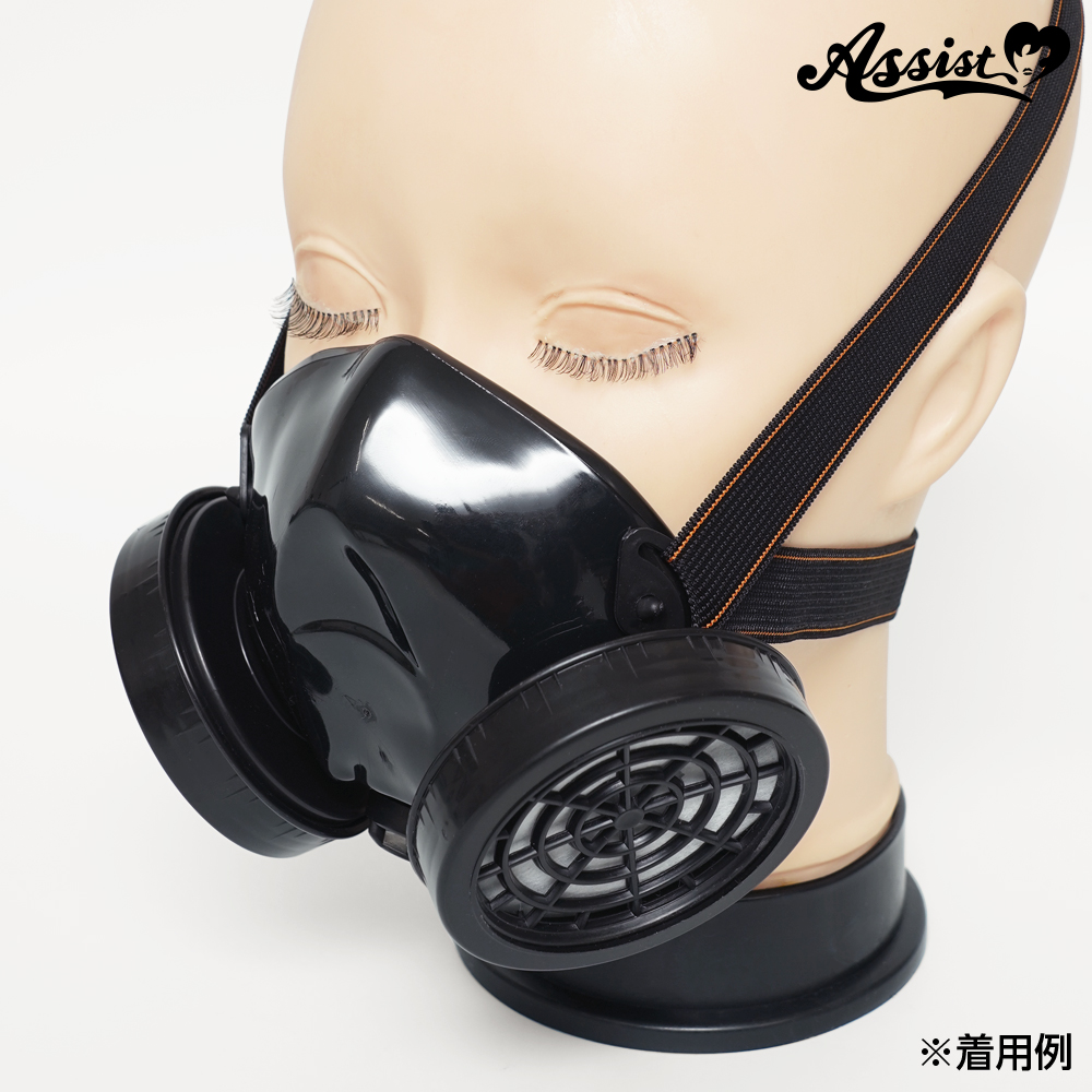 興研 ガスマスク 有機ガス用 防毒マスク 新品未使用 サバゲー コスプレ 楽天市場】ガスマスク コスプレ用 ハーフマスク ダブル