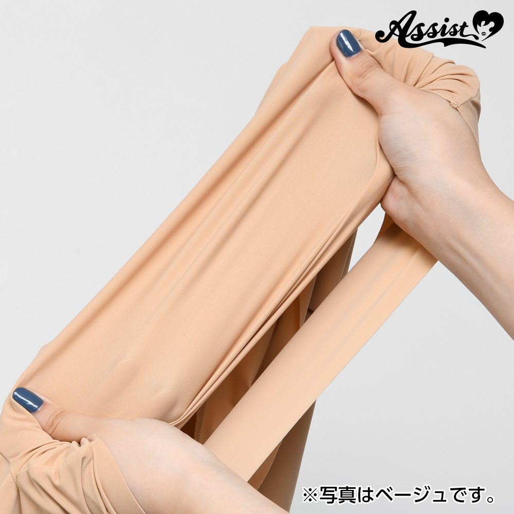 コスプレ専用 ボディファンデーション ベージュ コスプレウィッグ総合専門店 アシストウィッグ オンラインショップ