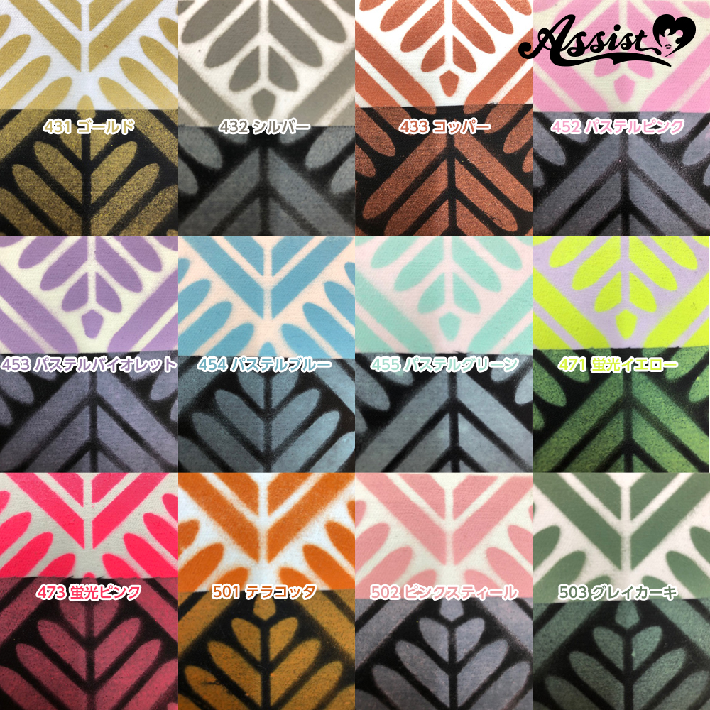 7aセタスプレー ホワイト コスプレウィッグ総合専門店 アシストウィッグ オンラインショップ