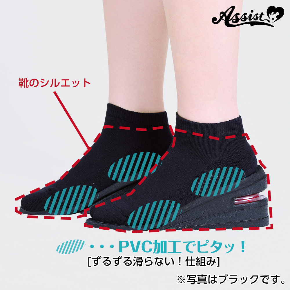 コスプレ用ブーツ・シューズ 厚底用くつした 3足セット ブラック×2 ホワイト×1 ― コスプレウィッグ総合専門店 アシストウィッグ オンラインショップ