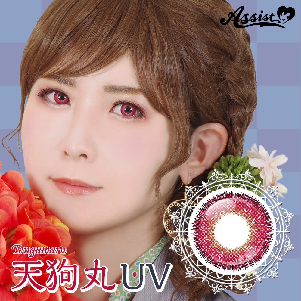 Assist ChouChou HANABI 1Day