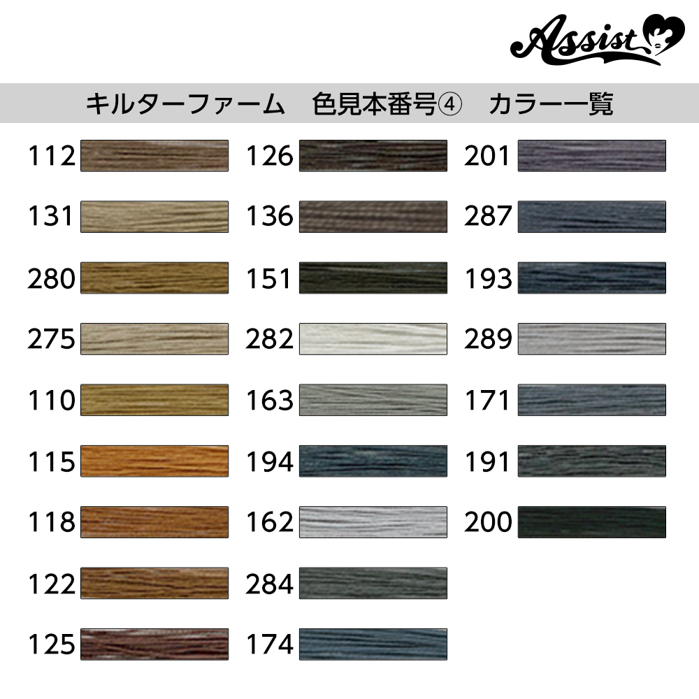 コスプレ用衣装・パーツ フジックス キルターファーム キルト