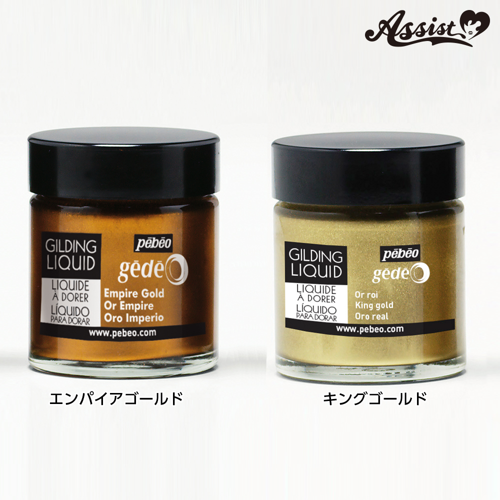 Pebeo Gilding Wax Empire Gold - 30ml Pot