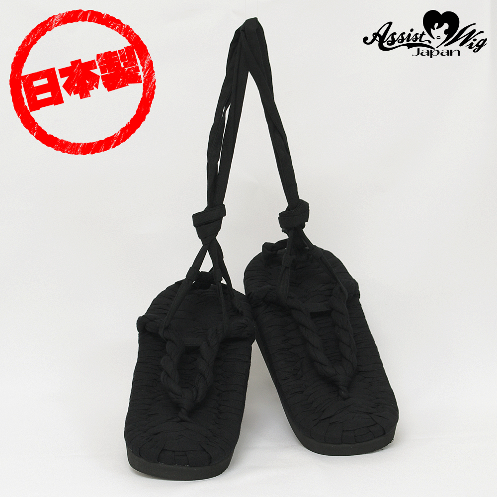 草鞋 - www.vetrepro.fr