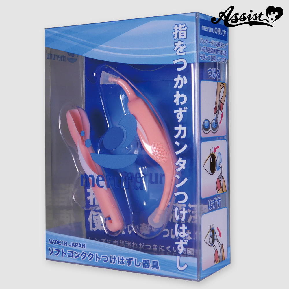 世界初 ソフトコンタクトつけはずし器具 Meruru ピンク コスプレウィッグ総合専門店 アシストウィッグ オンラインショップ 世界初 ソフトコンタクトつけはずし器具 Meruru ピンク コスプレウィッグ総合専門店 アシストウィッグ オンラインショップ