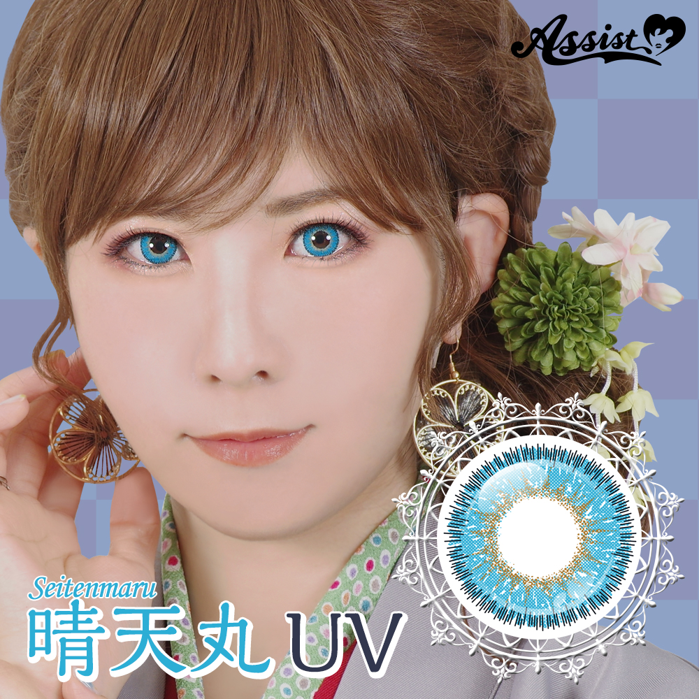 Assist ChouChou HANABI 1Day