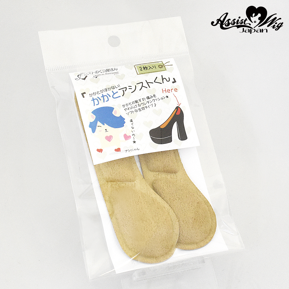 かかとアシストくん 2枚入り コスプレウィッグ総合専門店 アシストウィッグ オンラインショップ かかとアシストくん 2枚入り コスプレウィッグ総合専門店 アシストウィッグ オンラインショップ