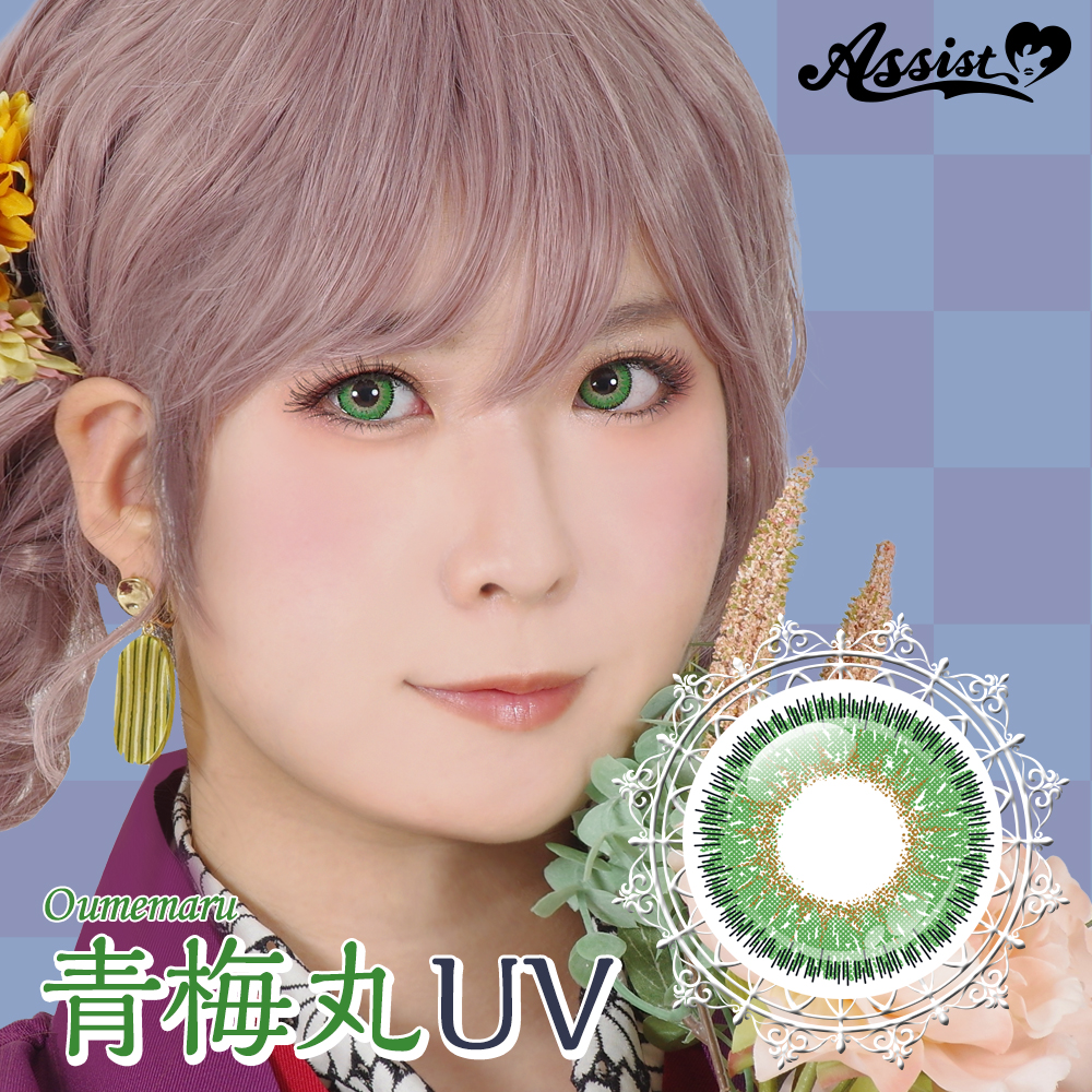 Assist ChouChou HANABI 1Day
