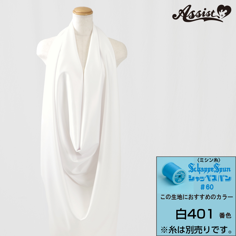 コスプレ用衣装生地 マットサテン 150cm巾×50cm モノトーン系 No コスプレ用衣装生地 マットサテン 150cm巾×50cm モノトーン系 No