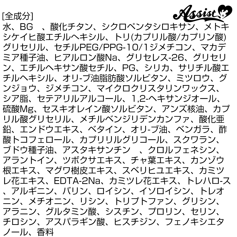 ウィッチズポーチ ハイカバークリームコンシーラー ブライトナー―コスプレウィッグ総合専門店 アシストウィッグ オンラインショップ