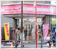池袋店 店内写真