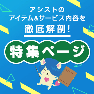 デザインカット&セットサービス―コスプレウィッグ総合専門店 デザインカット&セットサービス―コスプレウィッグ総合専門店