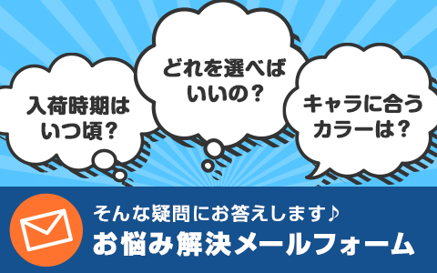デザインカット&セットサービス―コスプレウィッグ総合専門店